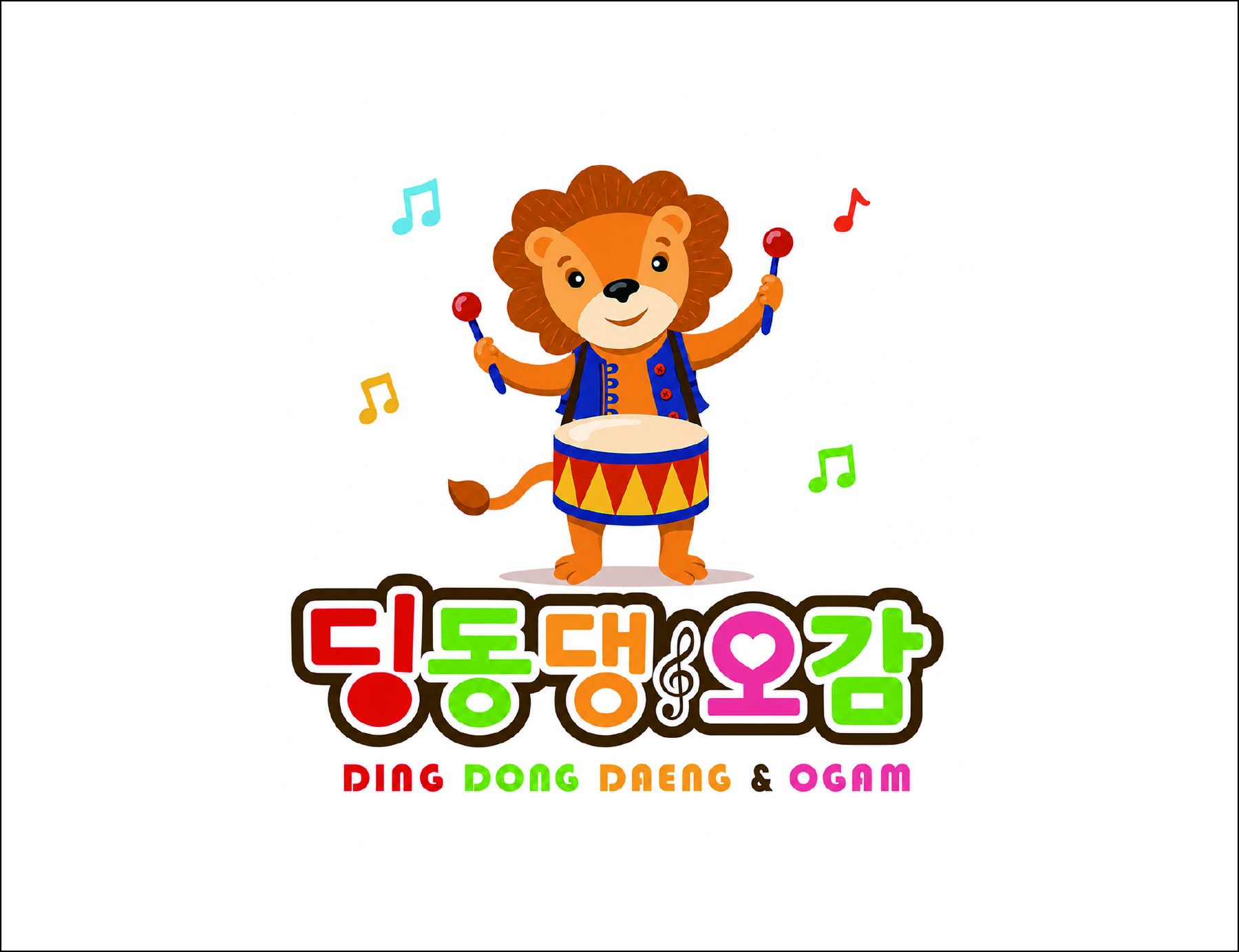 딩동댕 오감놀이